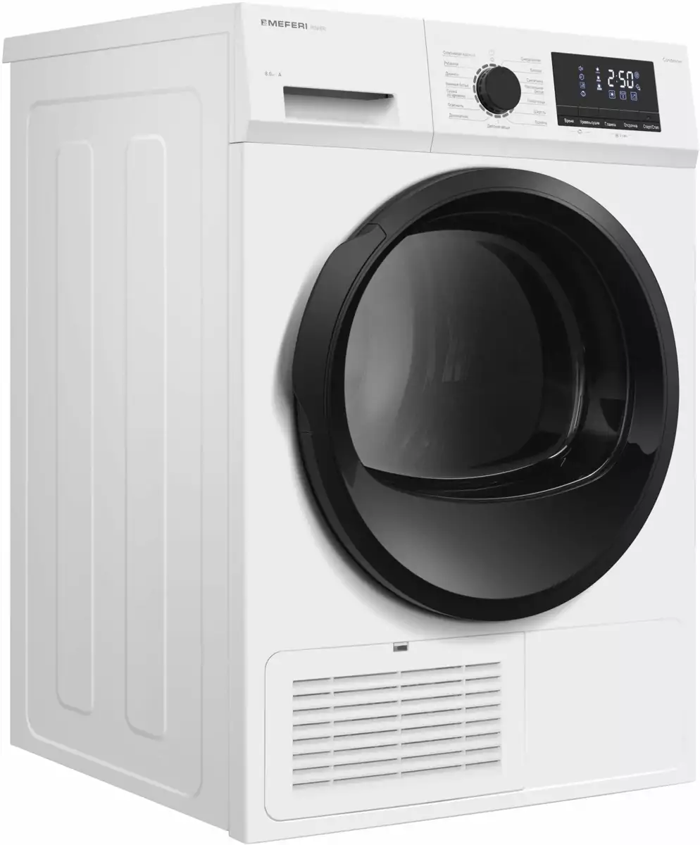 MEFERI MDR0815WH C POWER.4