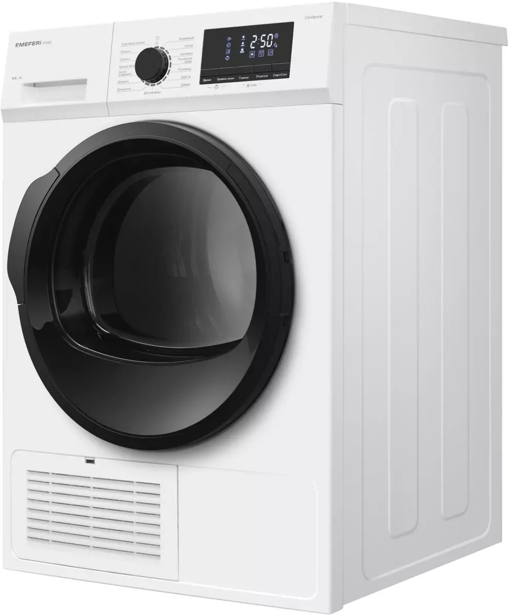 MEFERI MDR0815WH C POWER.6