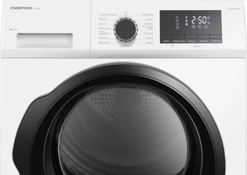 MEFERI MDR0815WH C POWER.9