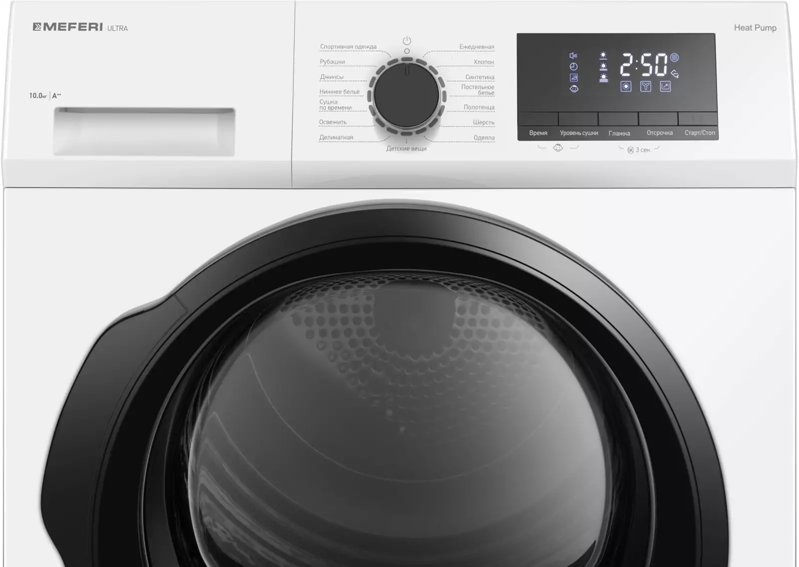 MEFERI MDR1015WH HP ULTRA.9