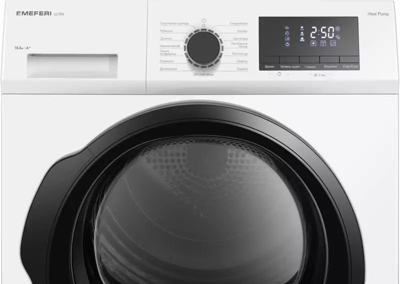 MEFERI MDR1015WH HP ULTRA.9