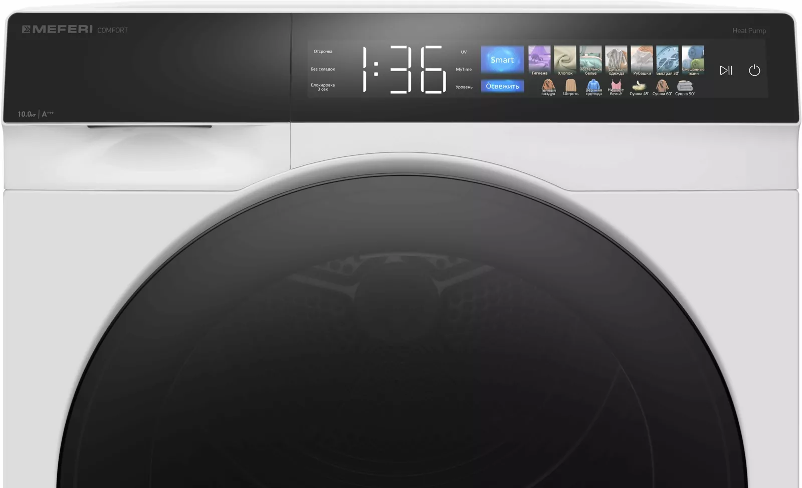 MEFERI MDR1016WH HP COMFORT.9