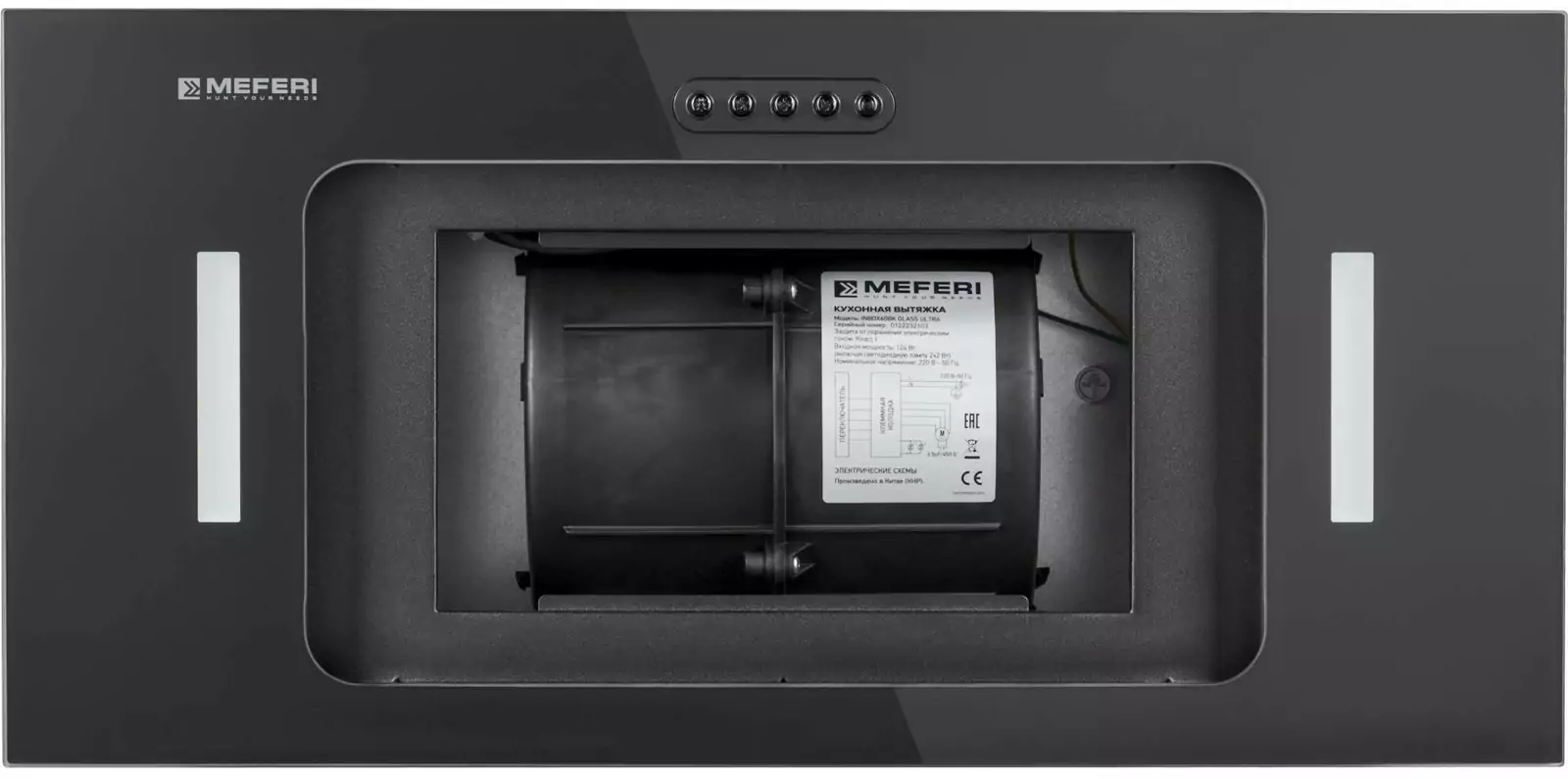 MEFERI INBOX60BK GLASS ULTRA.5