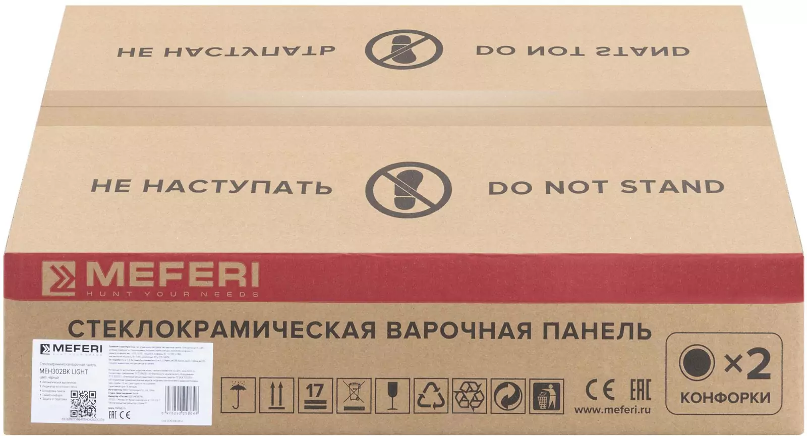 MEFERI MEH302BK LIGHT.8