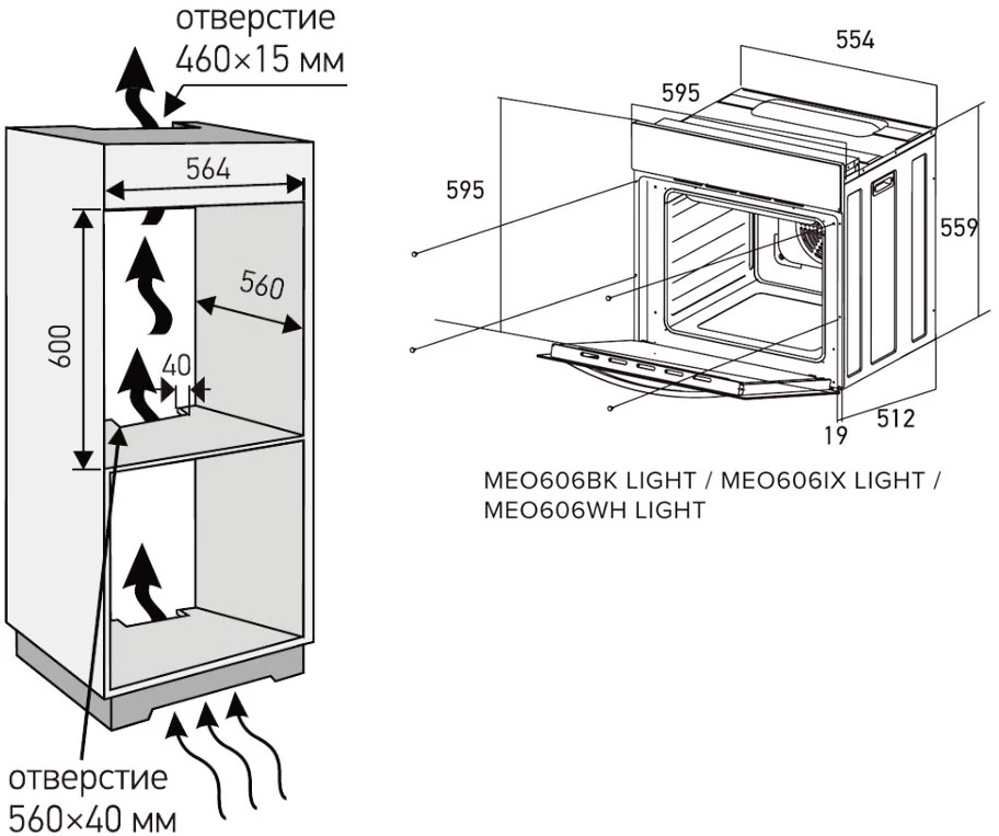 MEFERI MEO606BK LIGHT.1