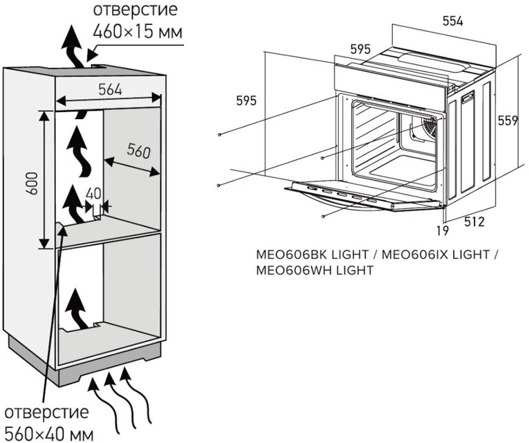 MEFERI MEO606BK LIGHT.1
