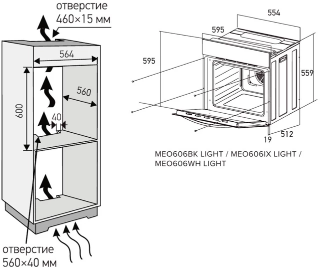 MEFERI MEO606BK LIGHT.1