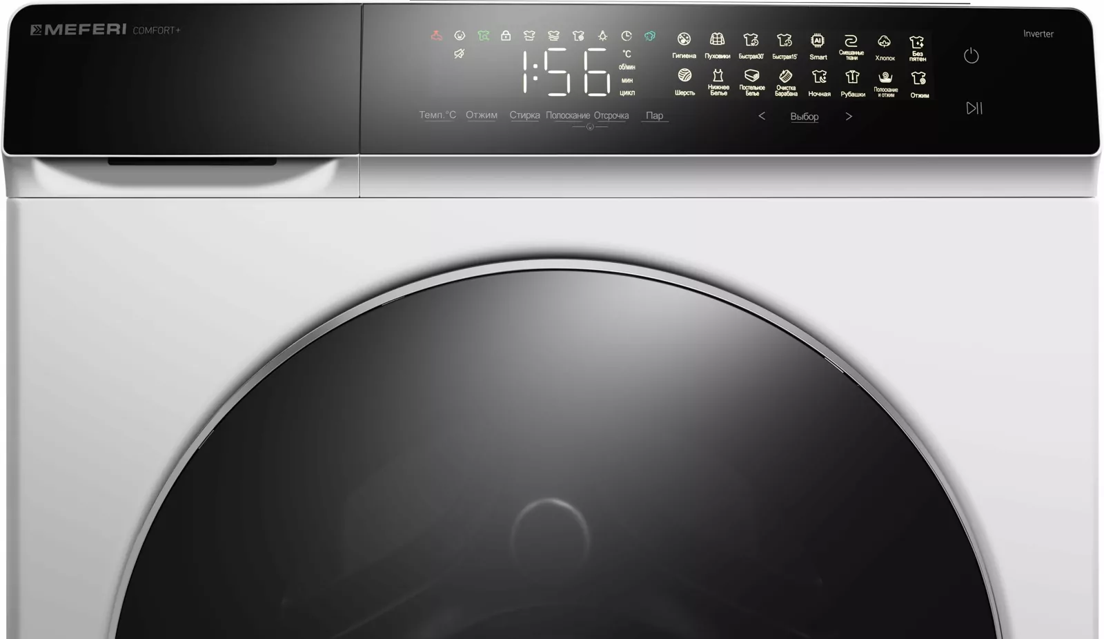 MEFERI MFW121416WH COMFORT PLUS.4