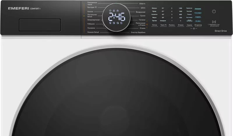 MEFERI MFWD1071216WH COMFORT PLUS.7