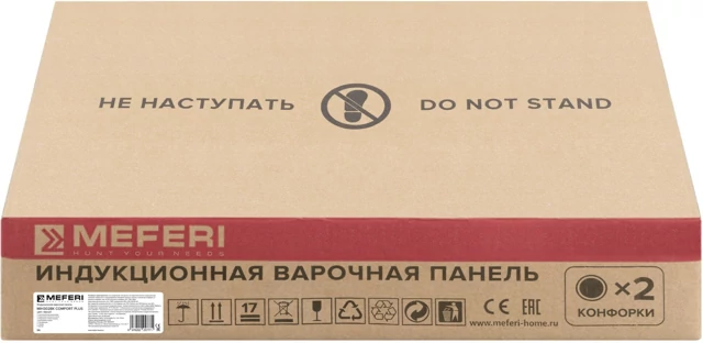 MEFERI MIH302BK COMFORT PLUS.9