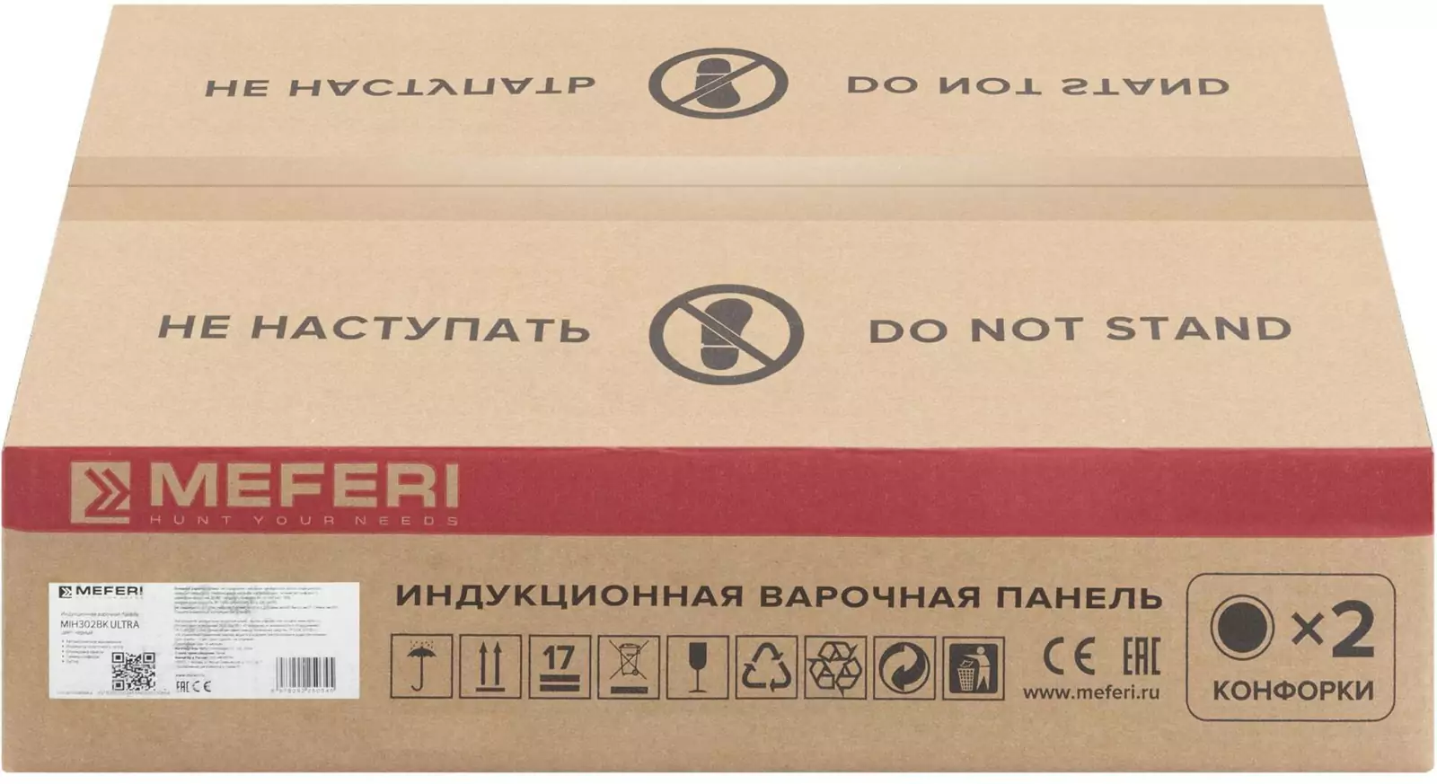 MEFERI MIH302BK ULTRA.9