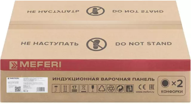 MEFERI MIH302BK ULTRA.9