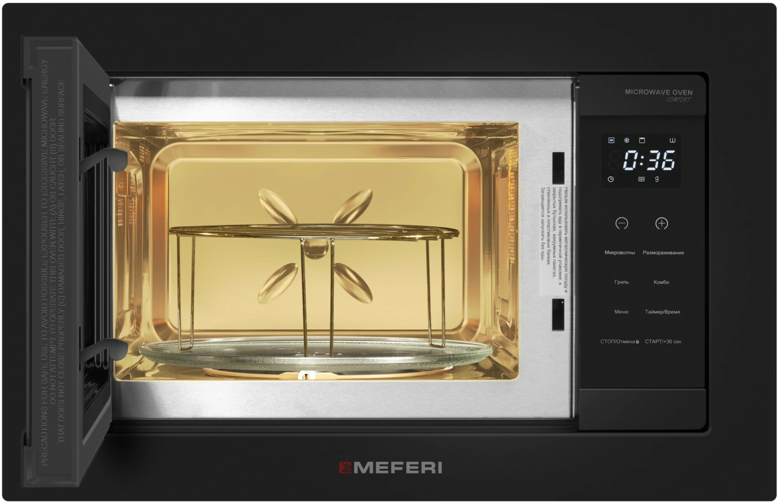 MEFERI MMO6020BK COMFORT.3