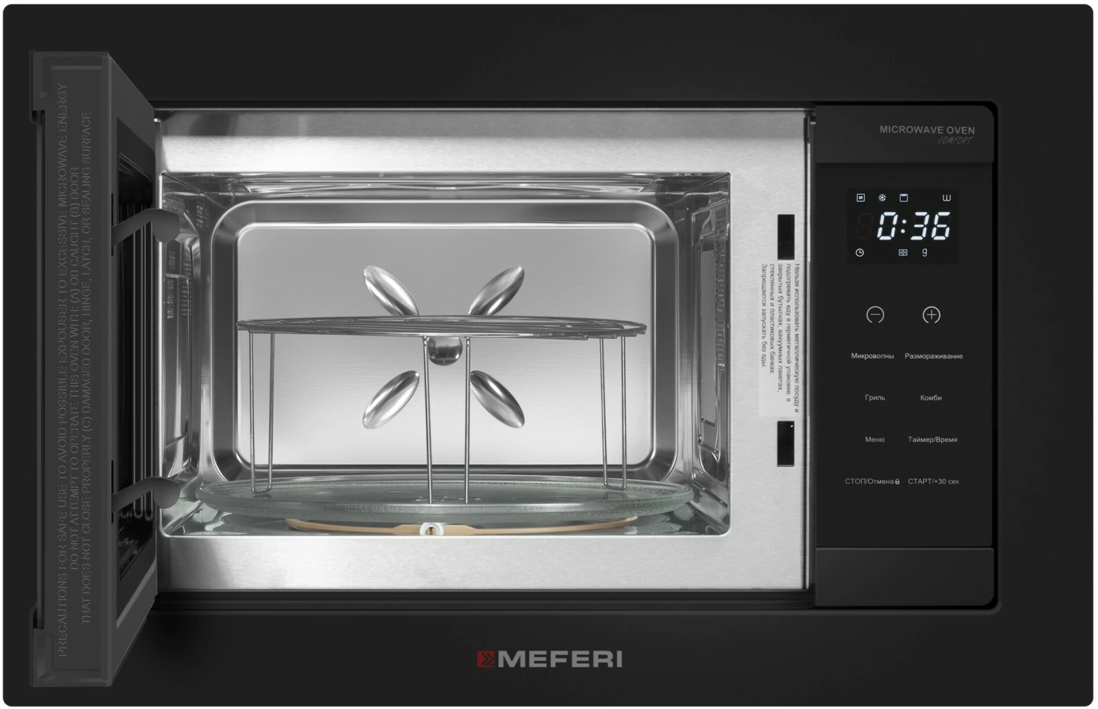 MEFERI MMO6020BK COMFORT.4
