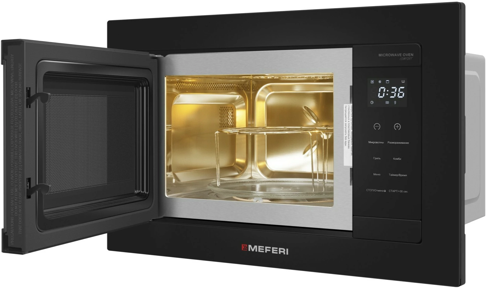 MEFERI MMO6020BK COMFORT.5