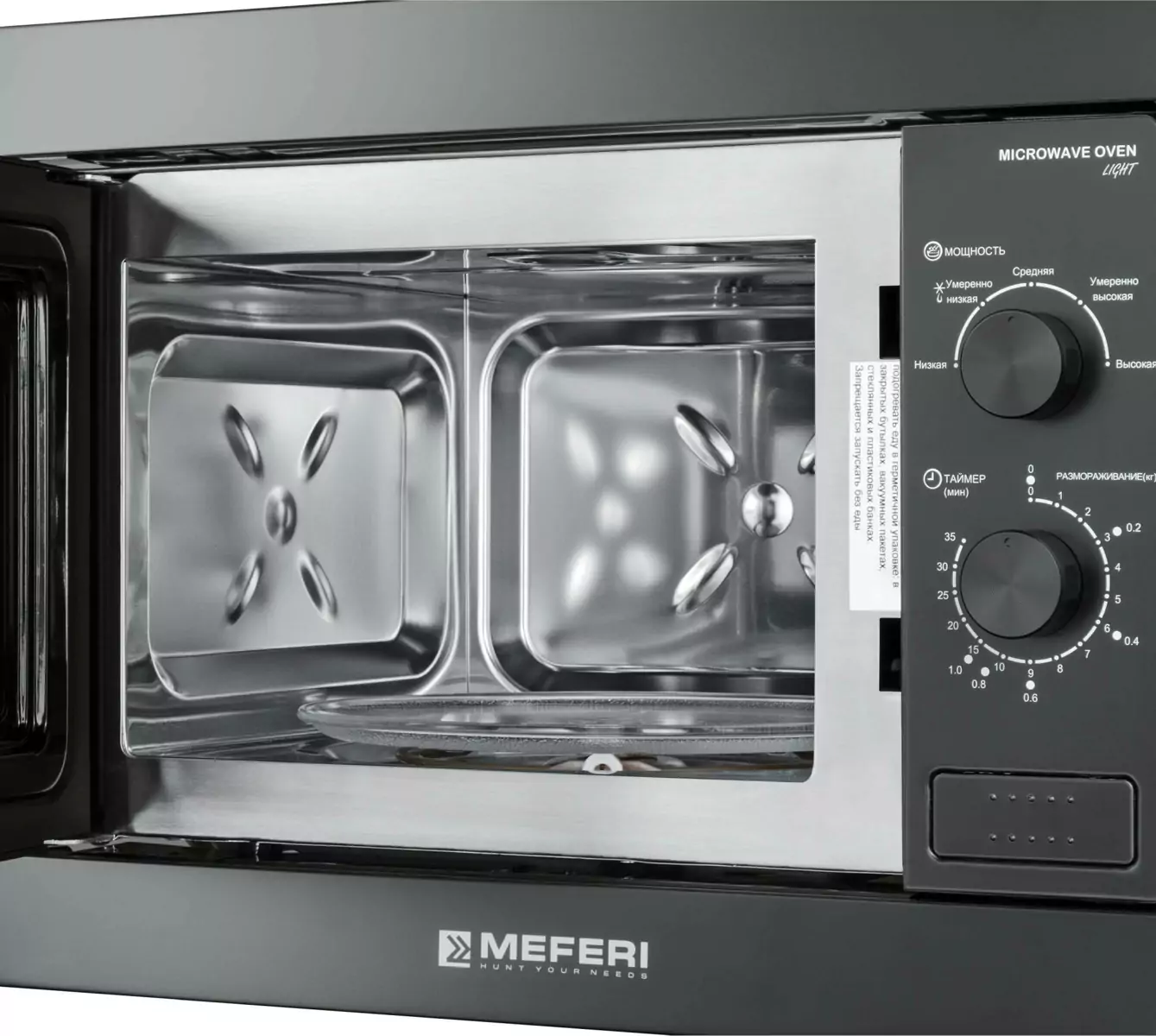 MEFERI MMO6020BK LIGHT.5