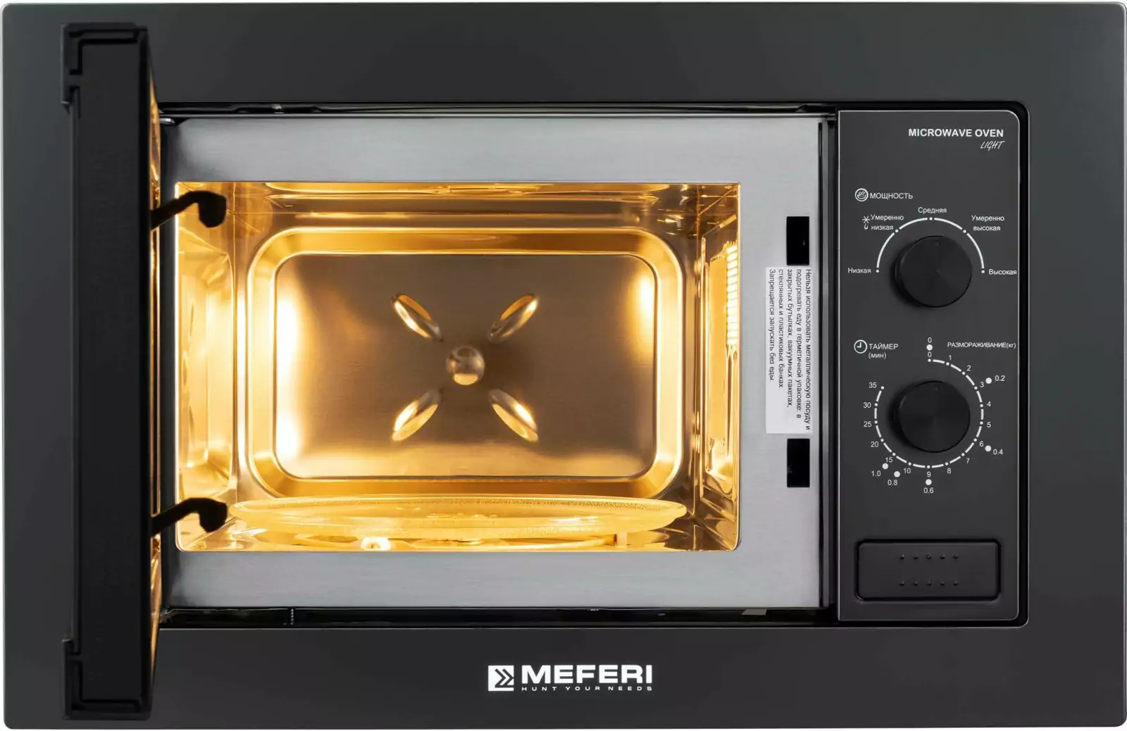 MEFERI MMO6020BK LIGHT.3