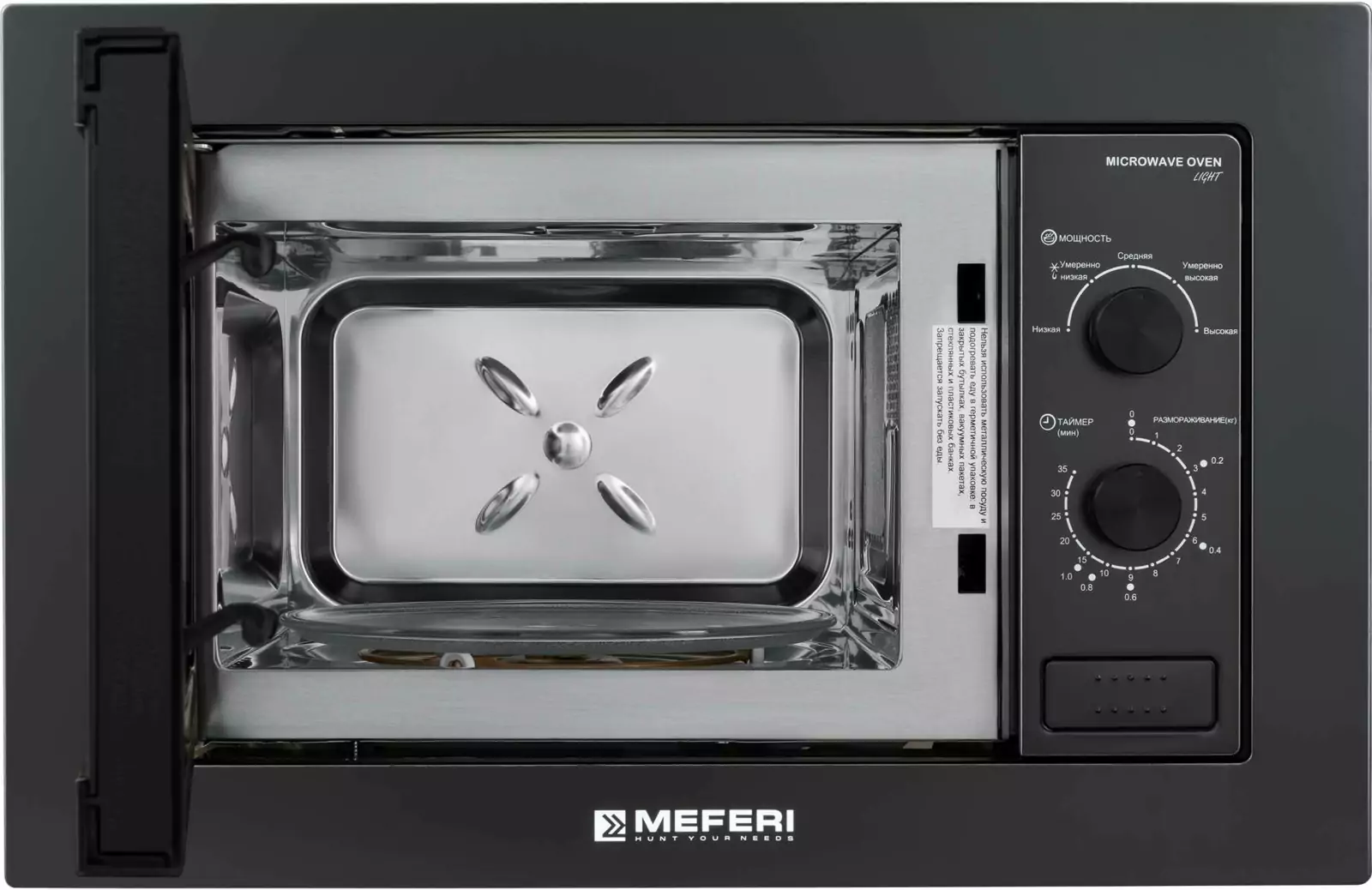 MEFERI MMO6020BK LIGHT.2