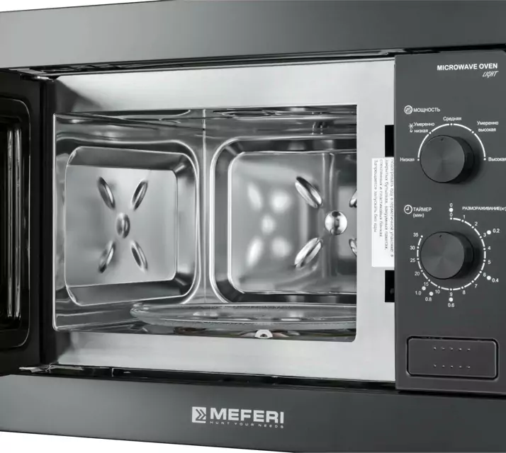 MEFERI MMO6020BK LIGHT.5