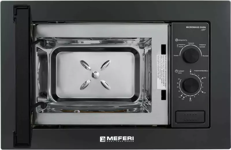 MEFERI MMO6020BK LIGHT.2