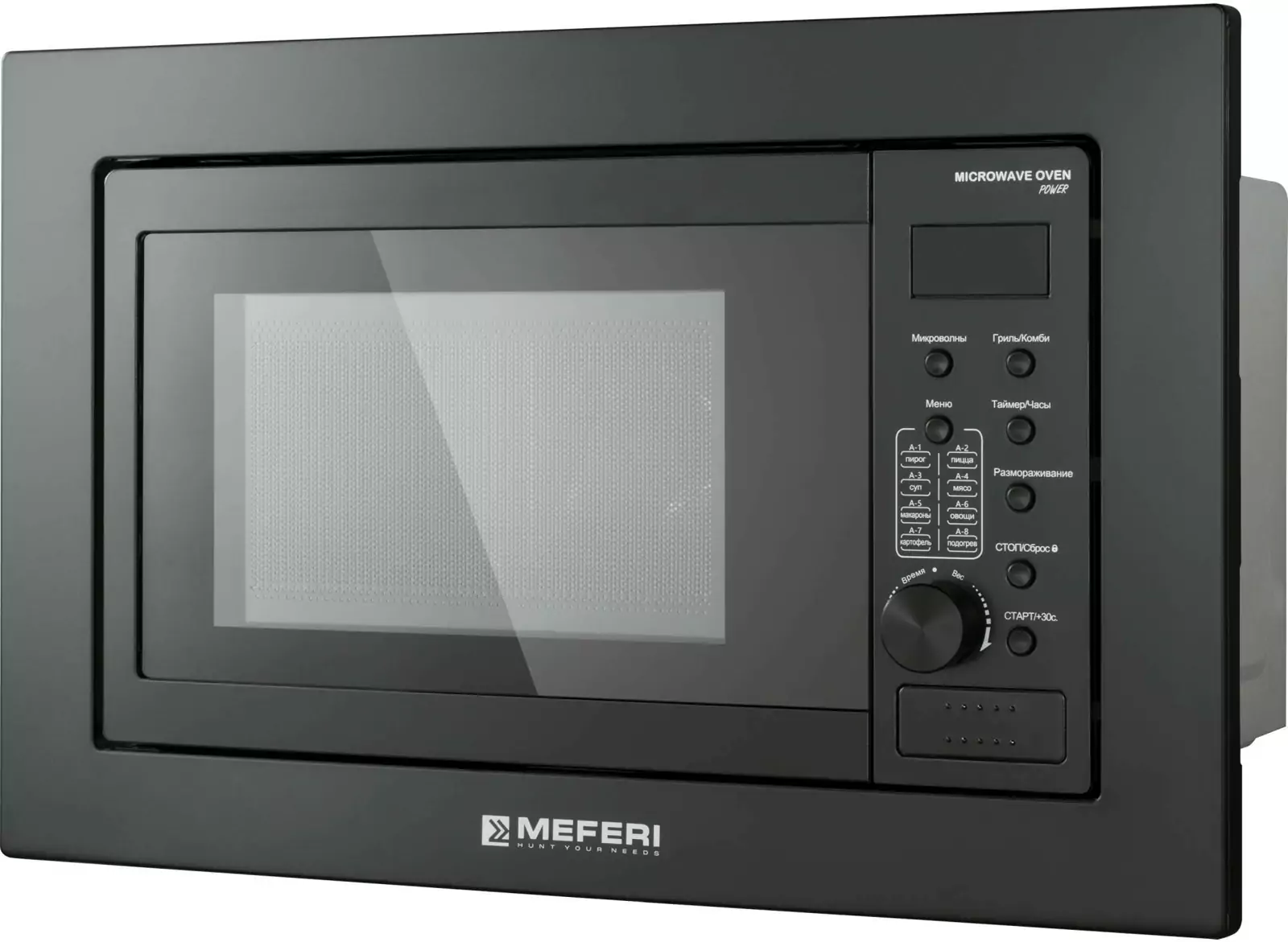 MEFERI MMO6020BK POWER.4