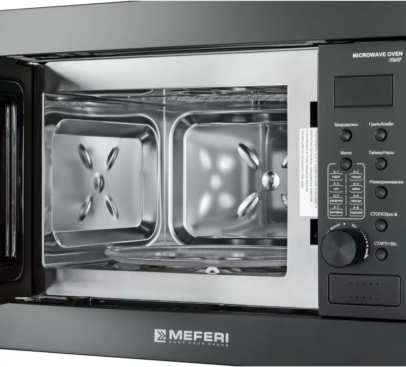 MEFERI MMO6020BK POWER.5
