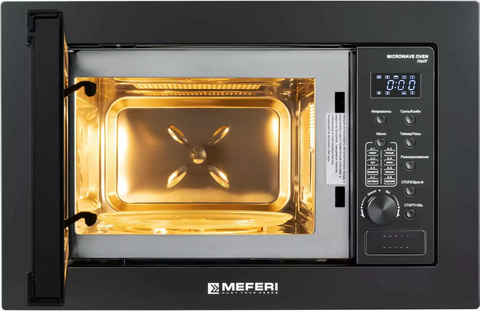 MEFERI MMO6020BK POWER.3