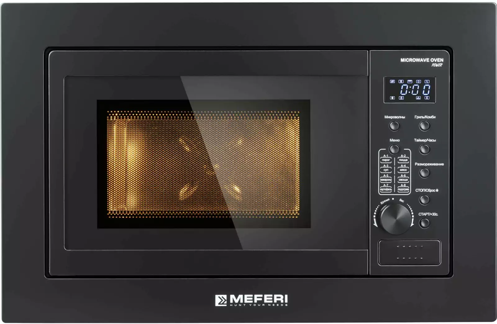 MEFERI MMO6020BK POWER.1