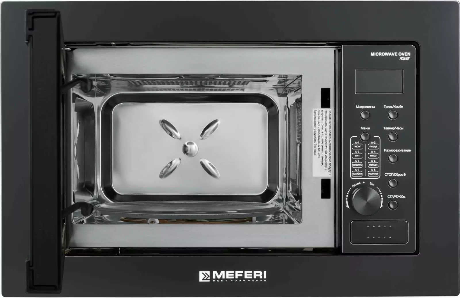 MEFERI MMO6020BK POWER.2
