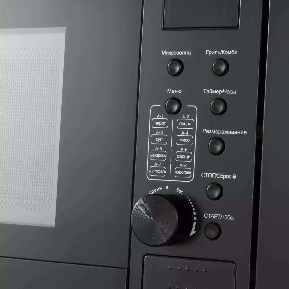 MEFERI MMO6020BK POWER.6