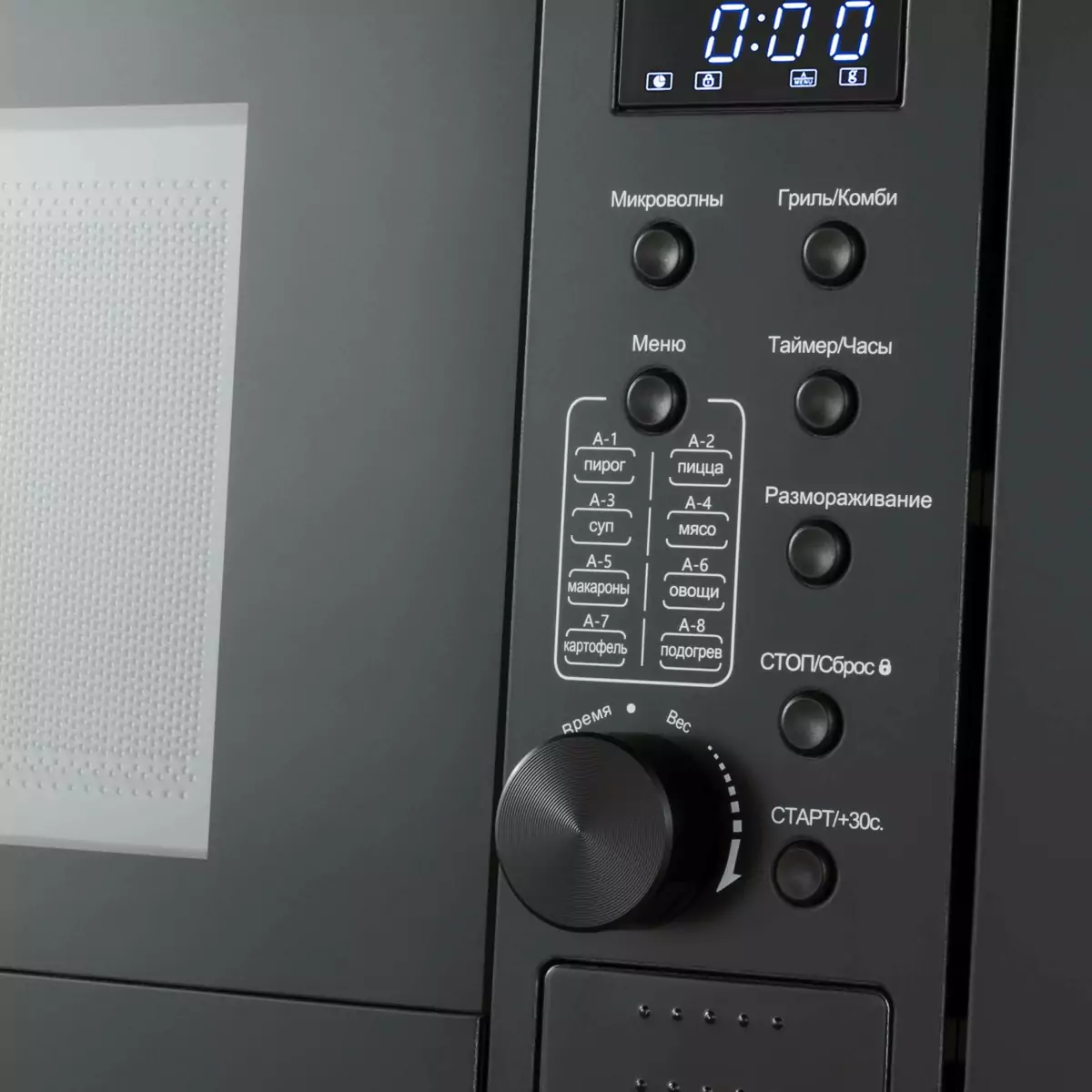 MEFERI MMO6020BK POWER.7