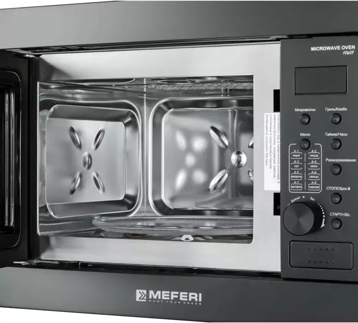 MEFERI MMO6020BK POWER.5