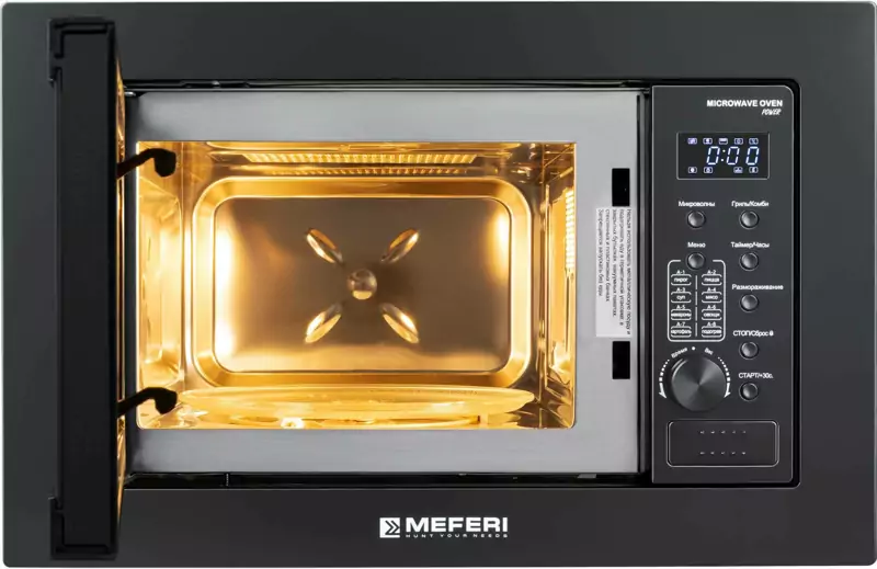 MEFERI MMO6020BK POWER.3