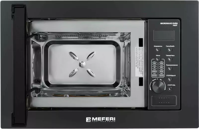 MEFERI MMO6020BK POWER.2