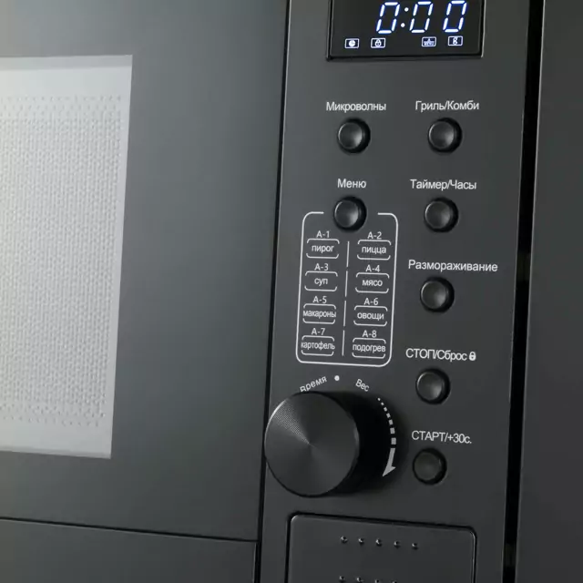 MEFERI MMO6020BK POWER.7