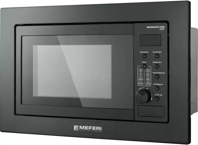 MEFERI MMO6020BK POWER.4
