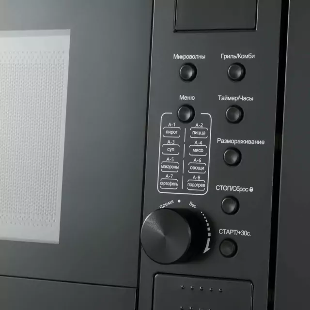 MEFERI MMO6020BK POWER.6