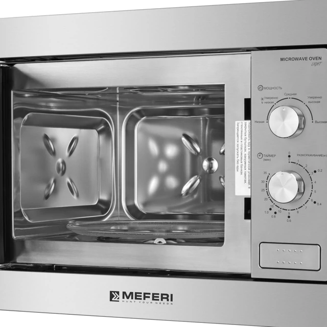MEFERI MMO6020IX LIGHT.5