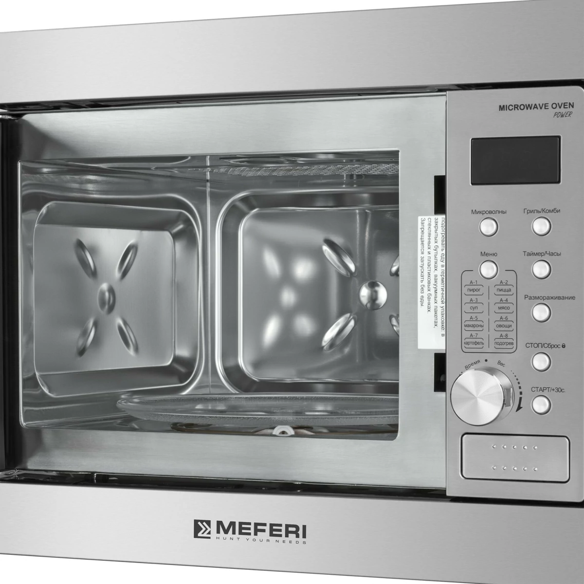 MEFERI MMO6020IX POWER.5