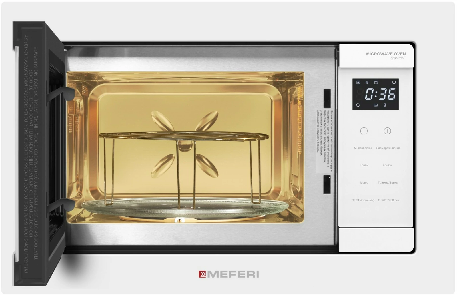 MEFERI MMO6020WH COMFORT.3