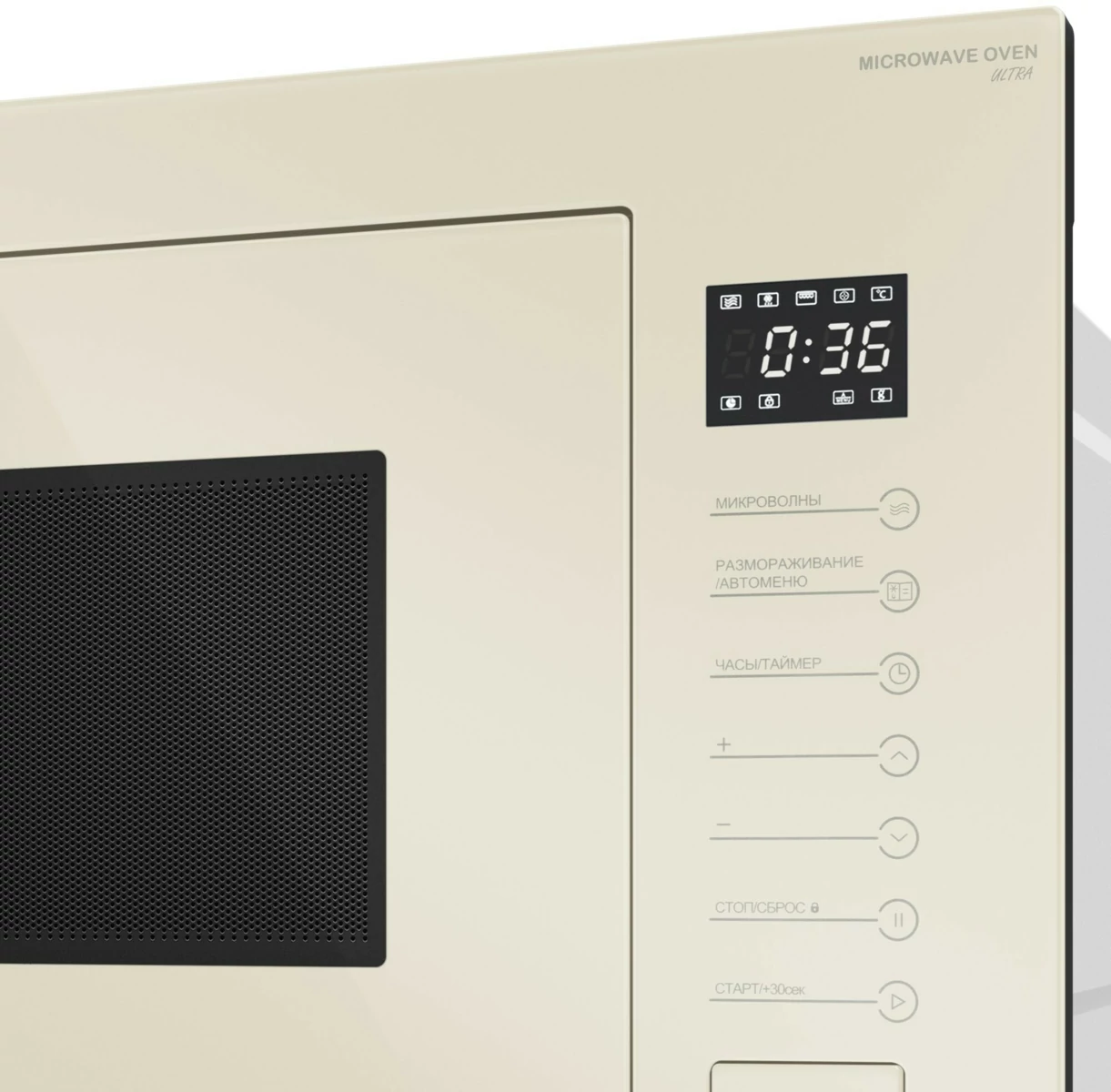 MEFERI MMO6025BG ULTRA.8
