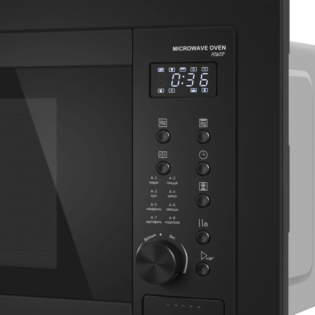 MEFERI MMO6025BK POWER.7