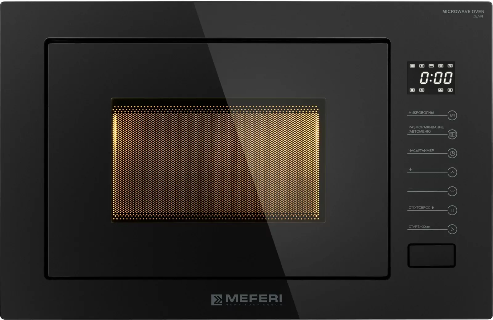 MEFERI MMO6025BK ULTRA.2