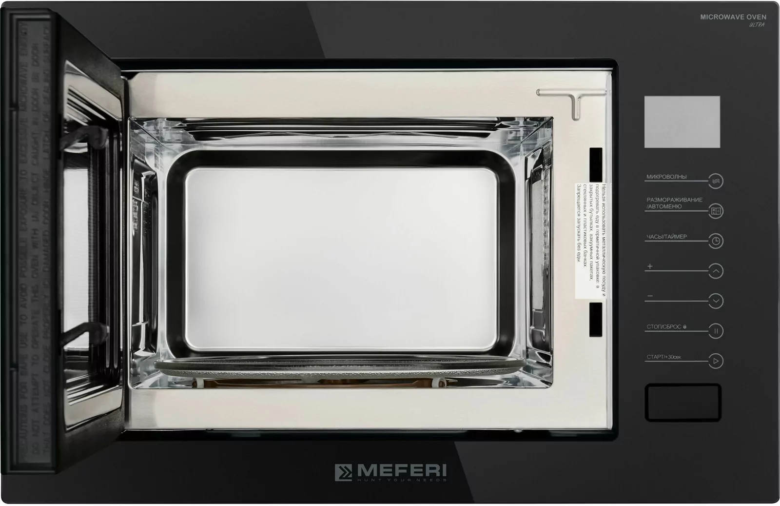 MEFERI MMO6025BK ULTRA.4