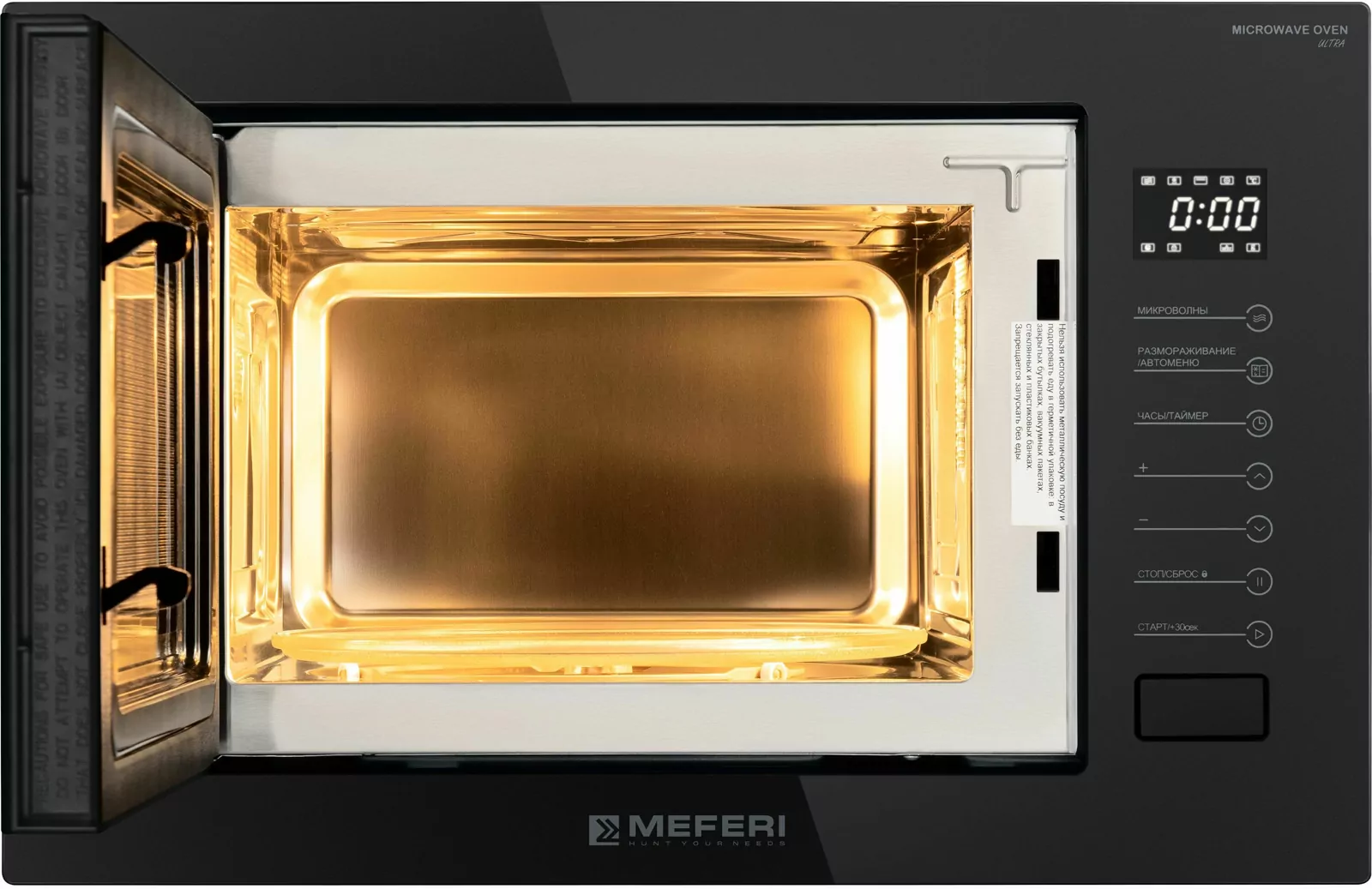 MEFERI MMO6025BK ULTRA.5