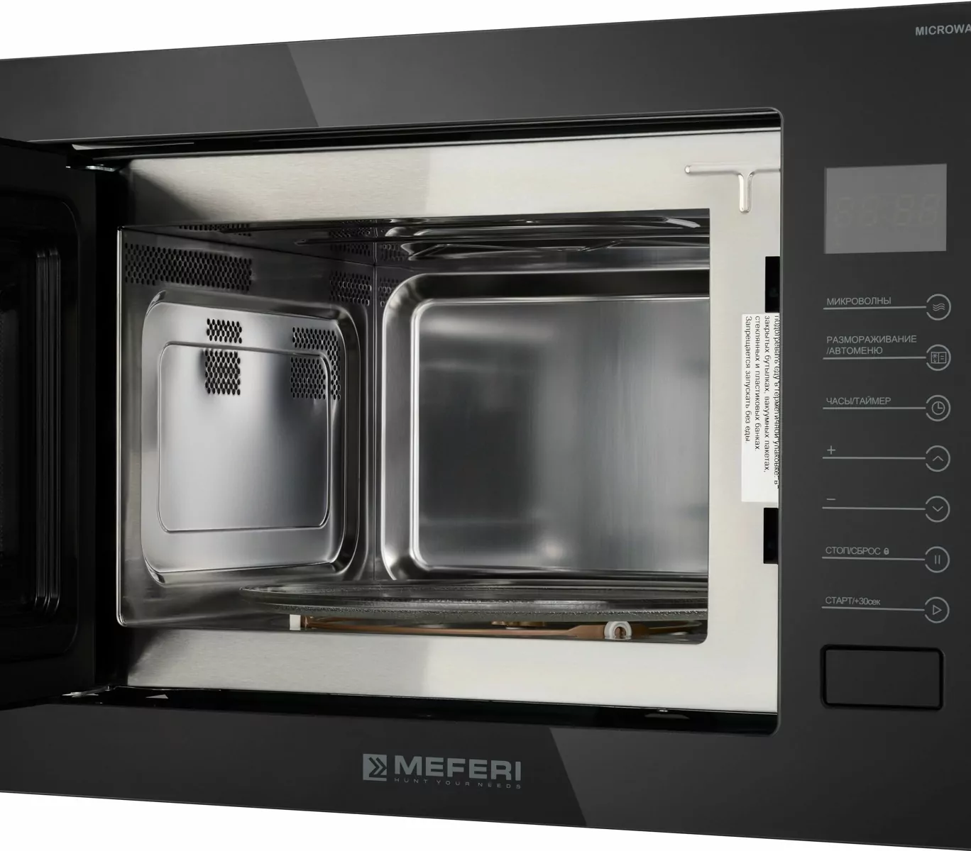 MEFERI MMO6025BK ULTRA.7