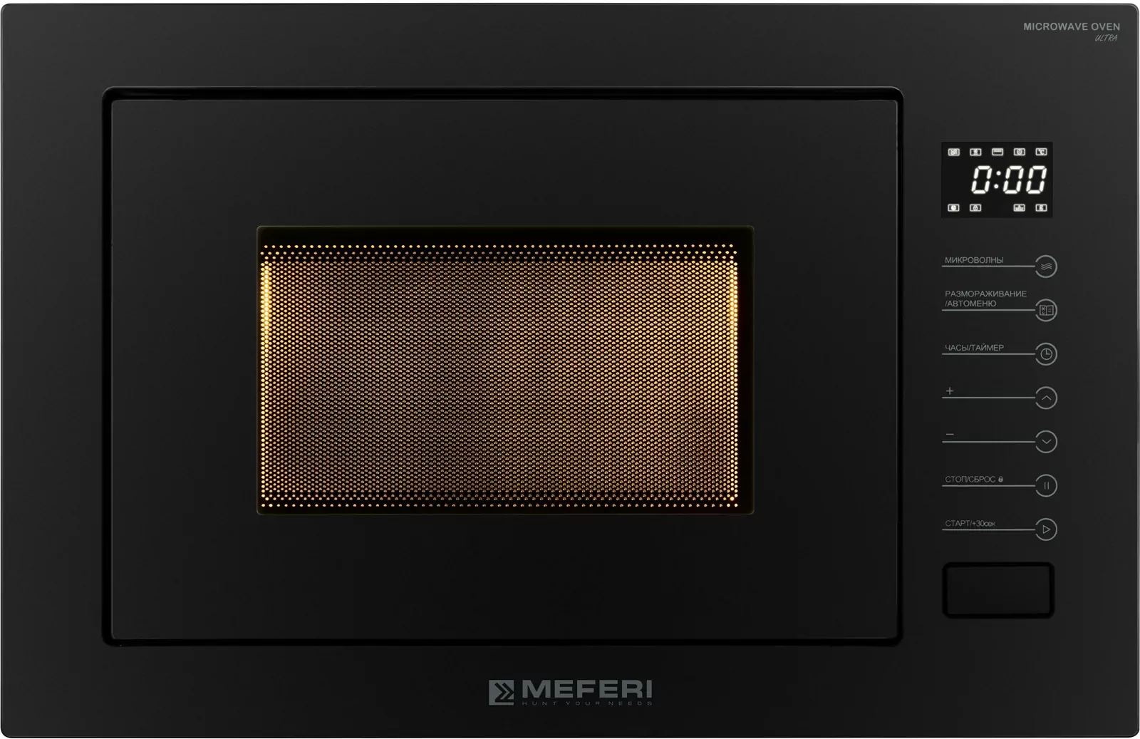 MEFERI MMO6025BK ULTRA.3