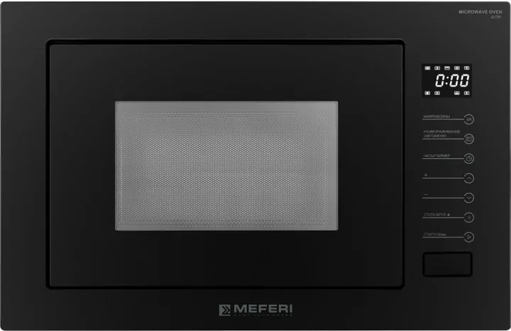 MEFERI MMO6025BK ULTRA