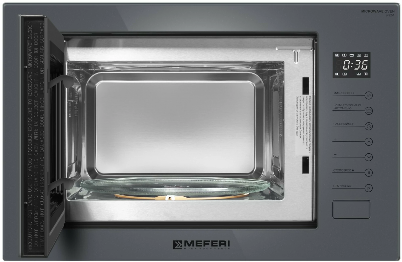 MEFERI MMO6025GR ULTRA.3