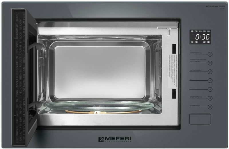 MEFERI MMO6025GR ULTRA.3